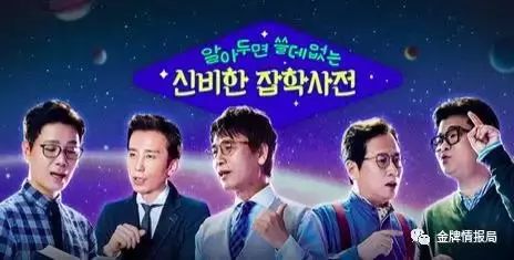 韩国综艺pd完全版,韩综pd