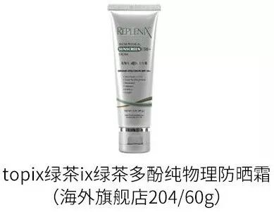 祛红血丝真实有效的产品,医生建议去红血丝最有效产品