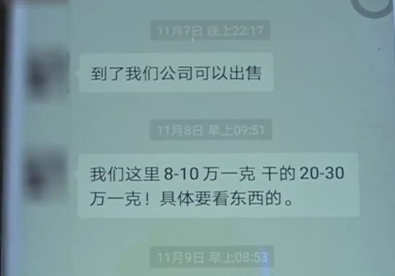 女子杀鸡得上亿元鸡宝,杀鸡发现什么东西值钱