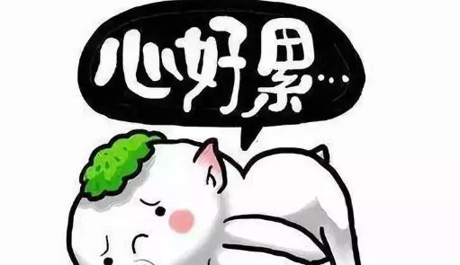 小心身边的陷阱,警惕你的朋友圈