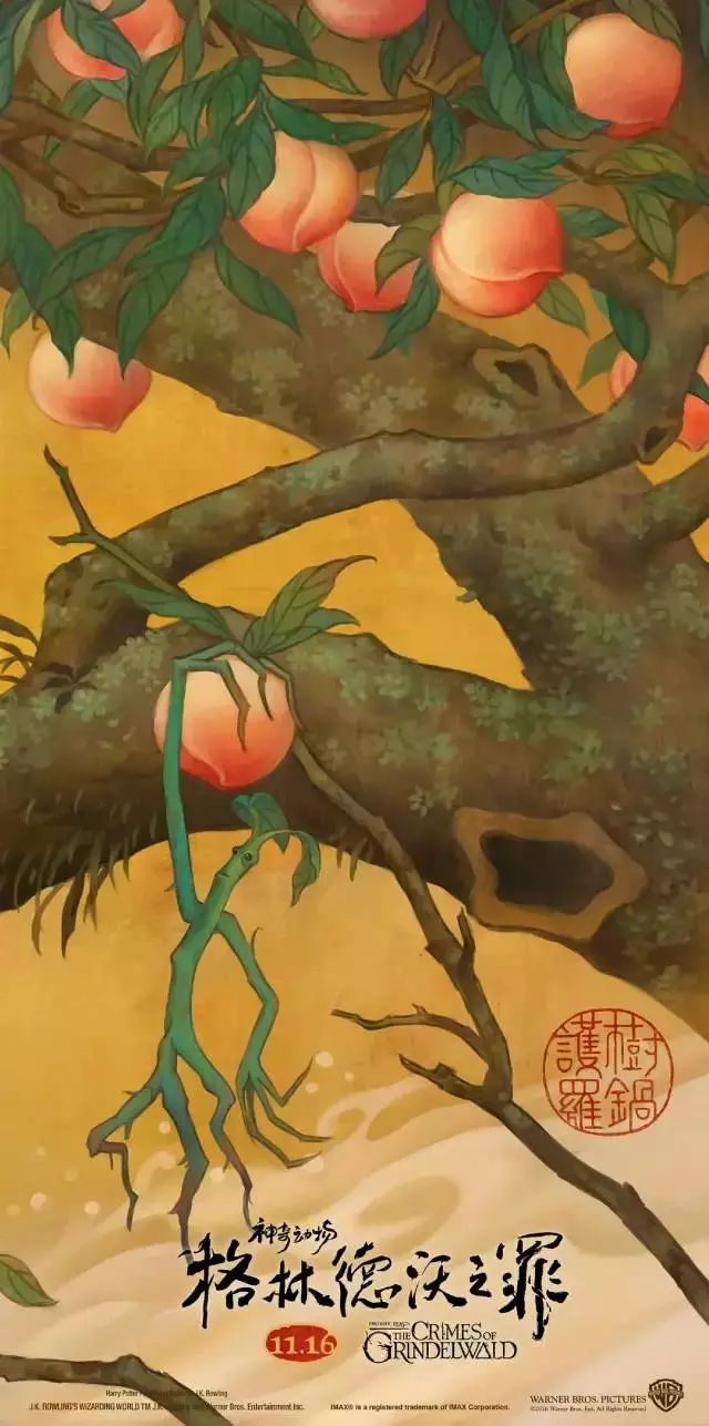 十部顶级神奇动物电影,最新电影神奇动物在哪里