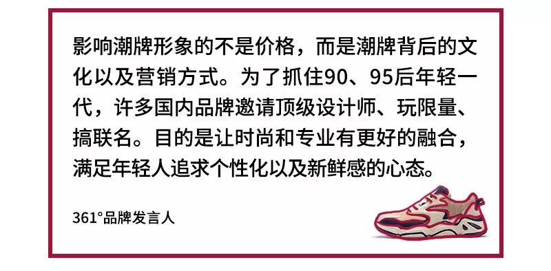 这届大牌不行，潮牌行