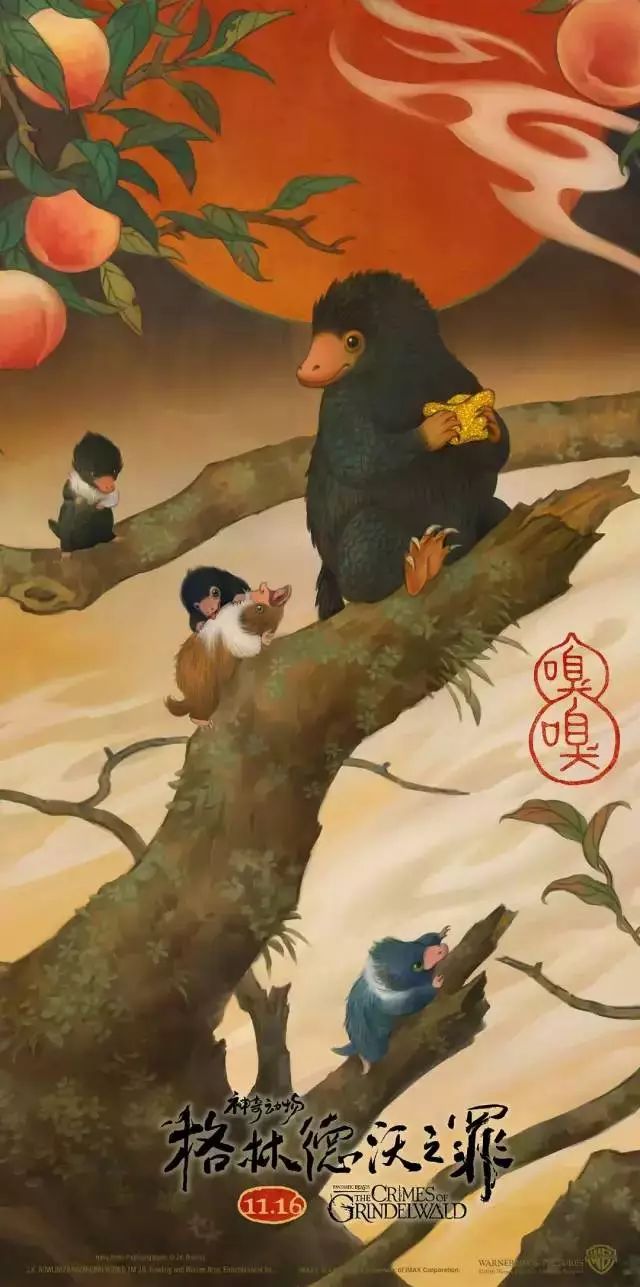 十部顶级神奇动物电影,最新电影神奇动物在哪里