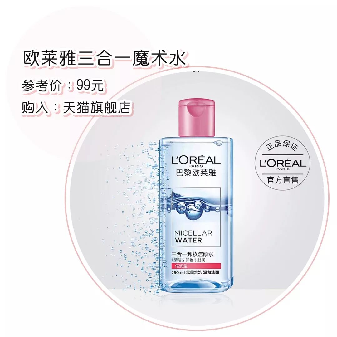 20-27岁护肤品推荐,有哪些让你无限回购的护肤品