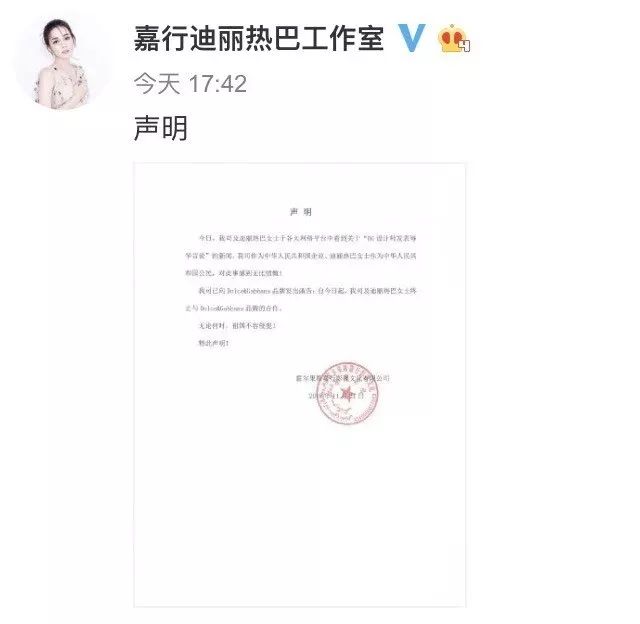 DG骂“中国是屎”被全世界批判！华人买手怒退订单！意媒：这下完了