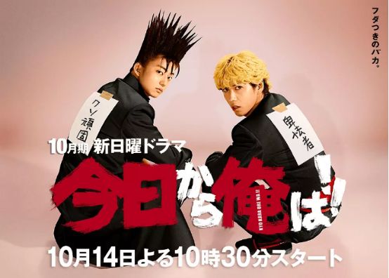 观看我是大哥大日剧的启发,我是大哥大日剧颜值天花板