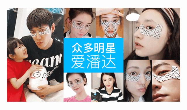 能去脂肪粒的眼霜,又能去纹又能去黑眼圈的眼霜