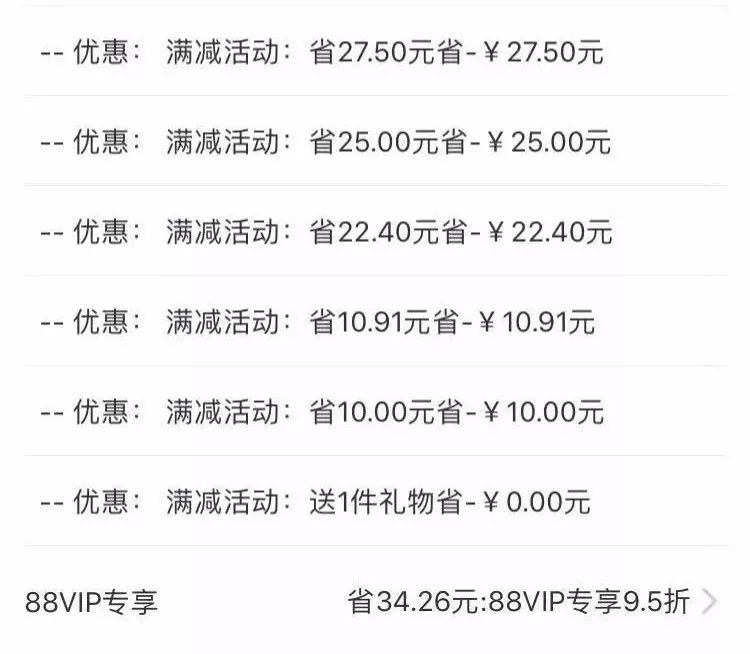 双十一打脸现场完全版,双十一耳饰秒杀直播