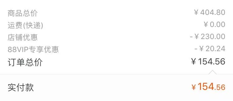 双十一打脸现场完全版,双十一耳饰秒杀直播