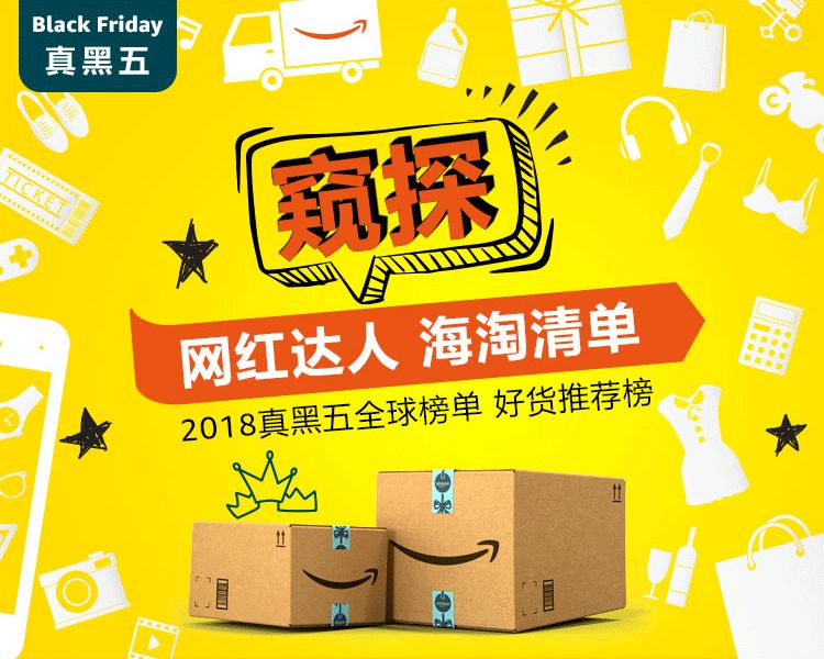 双十一打脸现场完全版,双十一耳饰秒杀直播