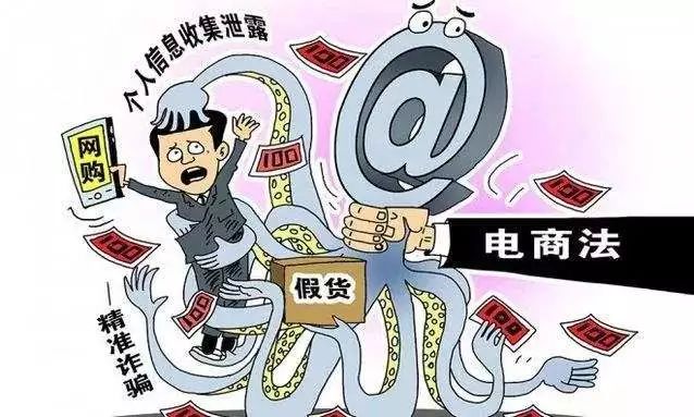 「看法」《新电商法》税来了！无利可图的代购时代……