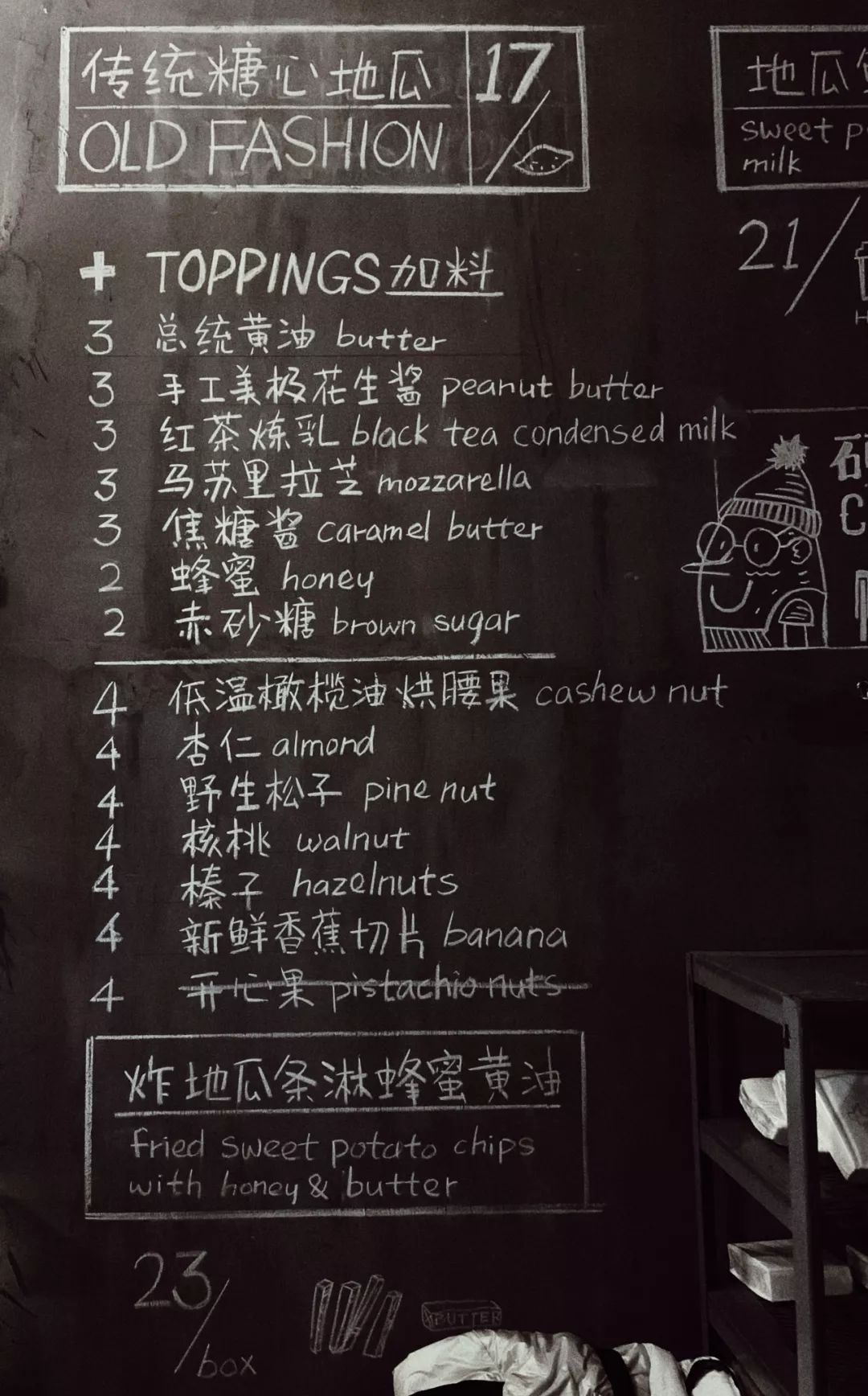 人间不值得但是人间很美好,人间不值得但是你值得是谁说的