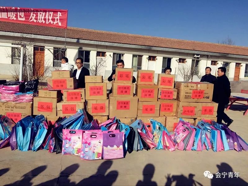 共青团浑源县委开展爱心助学活动,共青团会宁县委