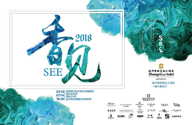 温州豪华酒店,温州龙湾最豪华的婚礼酒店