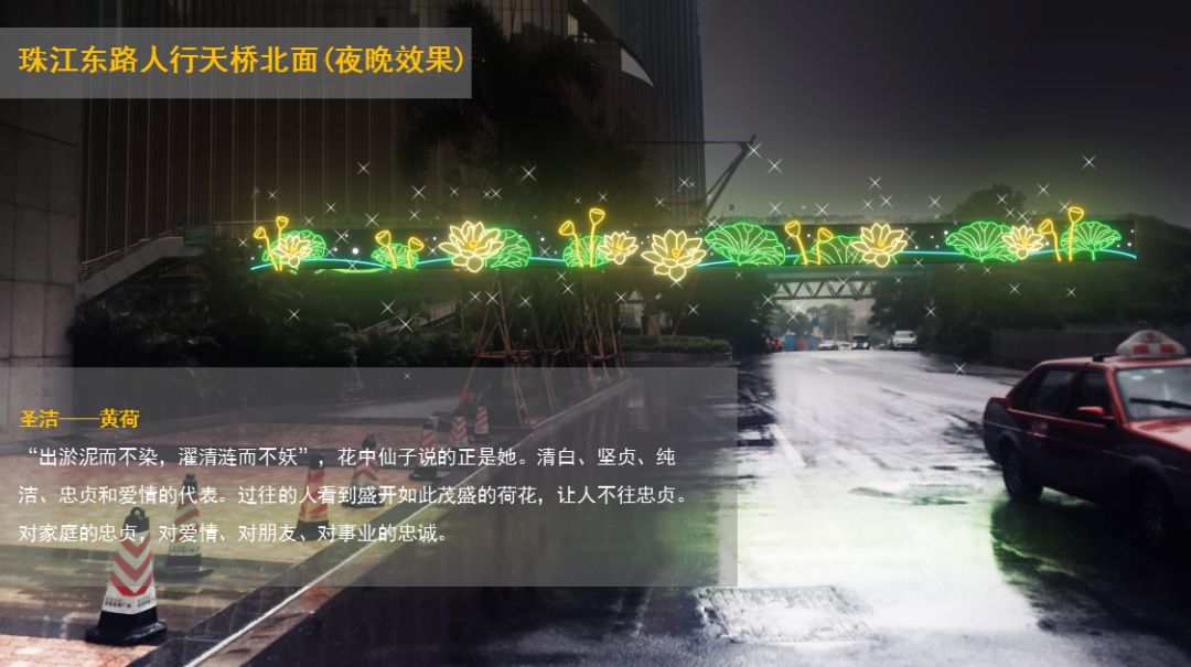 「活动召集」11月26日第八届广州国际灯光节开幕必看，最全作品介绍！广州摄影网灯光节摄影交流微信群开放进群！