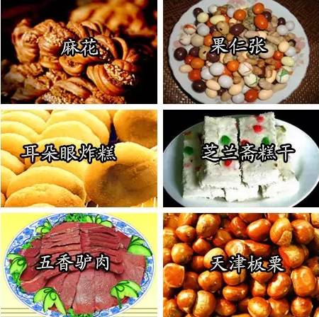 关于那些被各省藏起来的特产,全国各省特产合适带回家的