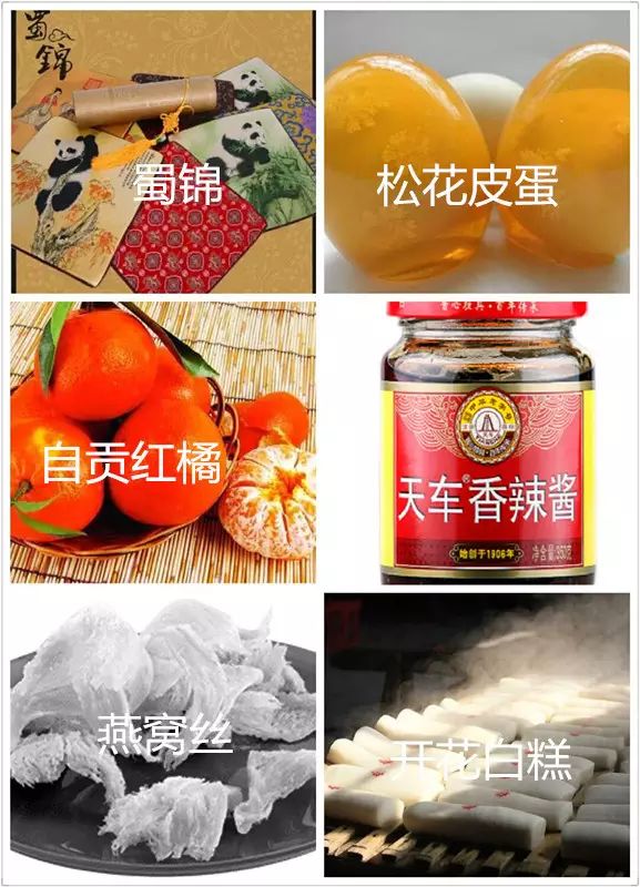 关于那些被各省藏起来的特产,全国各省特产合适带回家的