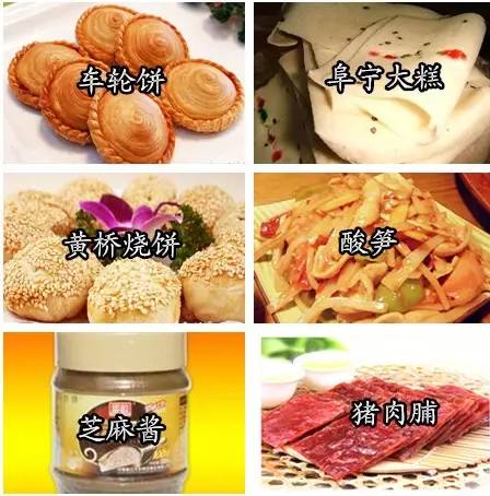 关于那些被各省藏起来的特产,全国各省特产合适带回家的