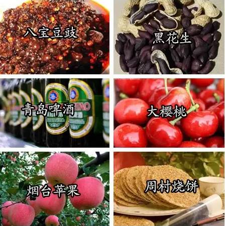 关于那些被各省藏起来的特产,全国各省特产合适带回家的