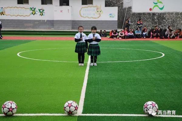 两当县校园足球锦标赛,校园足球联赛完全视频