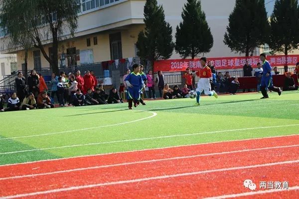 两当县校园足球锦标赛,校园足球联赛完全视频