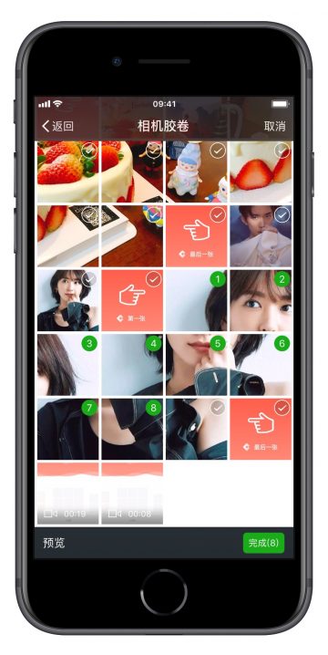 微信朋友圈的新玩法发送语,如何让微信发的朋友圈更有趣
