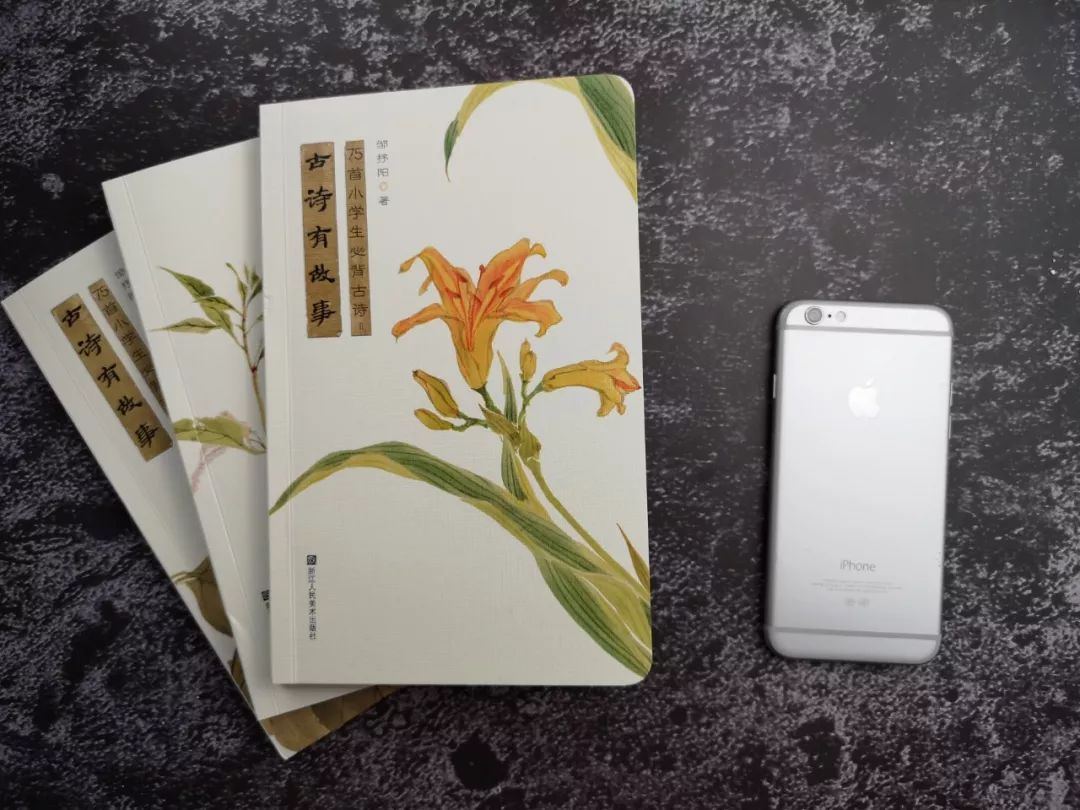 不要逼孩子死记硬背学古诗了,不要再给孩子盲目背诵古诗词了