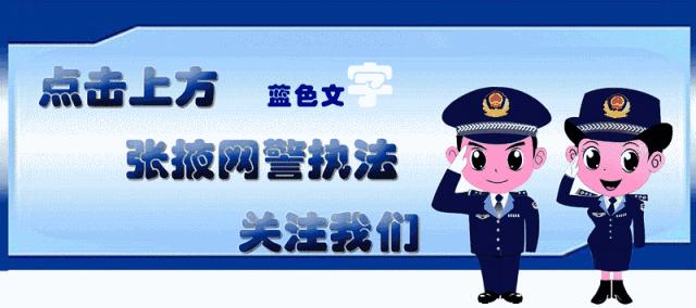 全网净网最新信息,净网2019网络陷阱