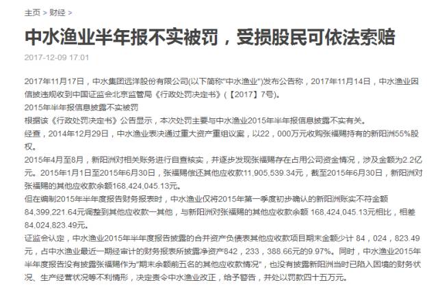 其他应收款多挂账了怎么办,其他应收款收不回来了如何做账