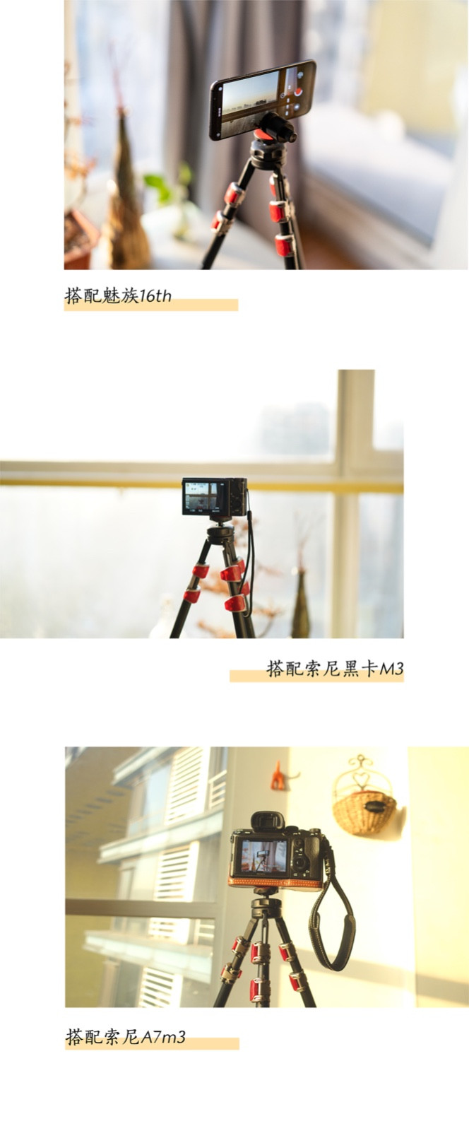 登山杖组合三脚架,能够当登山杖的三脚架