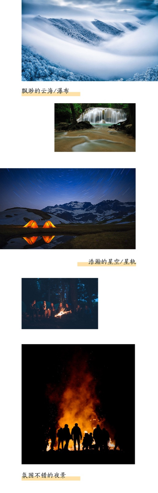 登山杖组合三脚架,能够当登山杖的三脚架