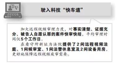 法院刑事诉讼制度改革总结,构建以审判为中心的刑事诉讼制度