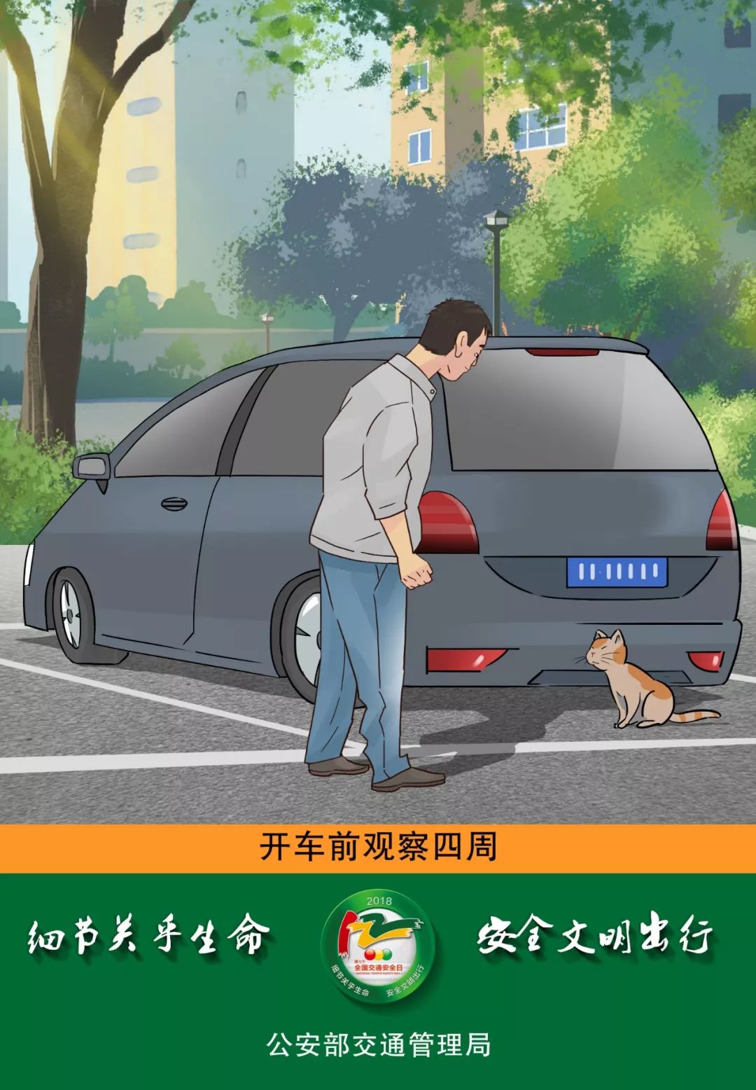 湖南路虎撞人事件凶手执行死刑,路虎撞人致15死案件始末