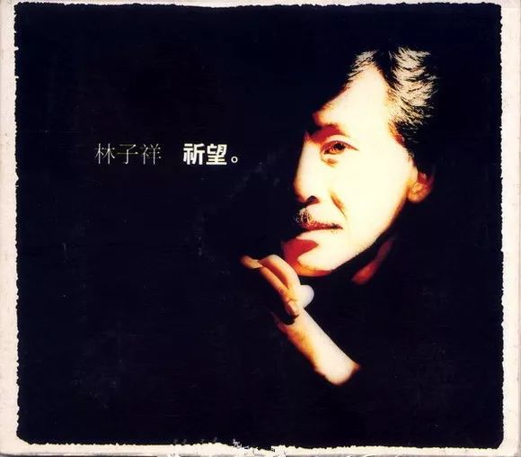 90年代最好听的中文对唱情歌,童音对唱版感动亿万人