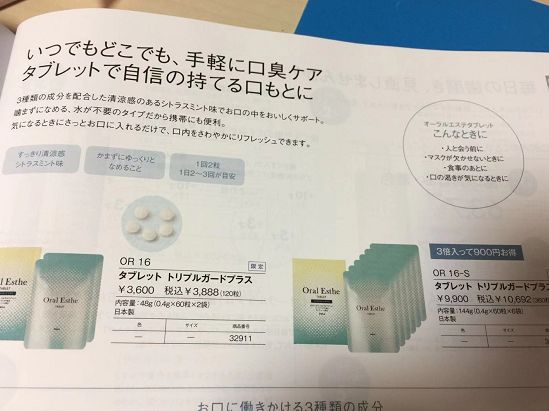 pola最值得买的套装,pola真的是最好用的色