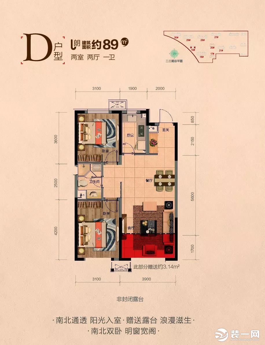 沈阳首创光和城一期洋房户型图,沈阳首创光和城开盘价