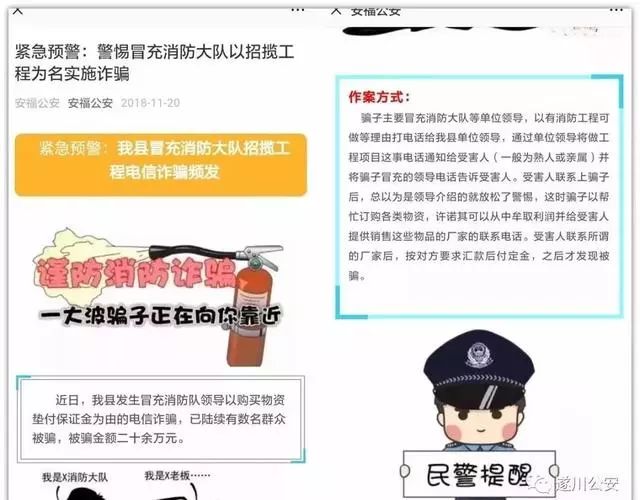 听说有个工程即将投建，项目大了就差钱！