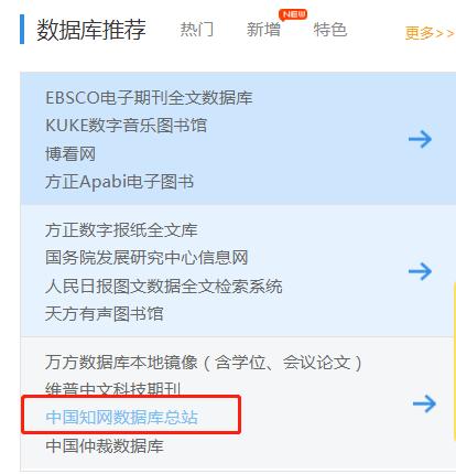 中国知网怎么免费下载论文,怎么免费下载中国知网论文
