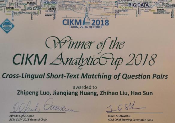 CIKMAnalytiCup2018冠军方案出炉，看他们构造模型的诀窍