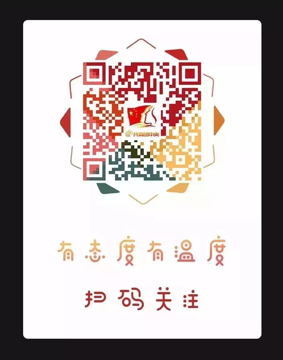 青年分享实现共赢,青分享