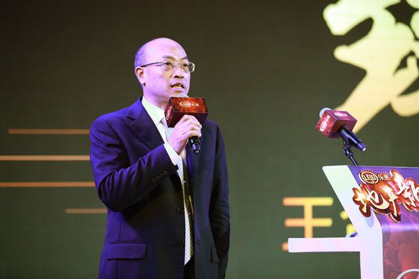 地产新时代2018年度乐居创新峰会圆满举行！