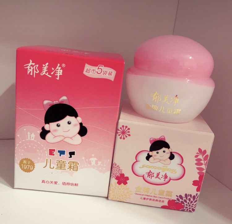 40年老牌国货,国货翻身视频完全版