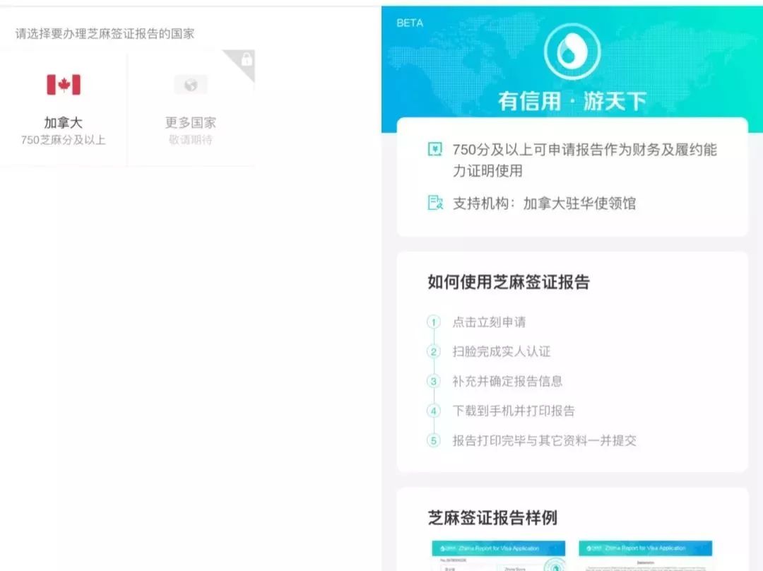 越来越方便！这几个国家的签证申请更容易了，看看有没有你想去的？