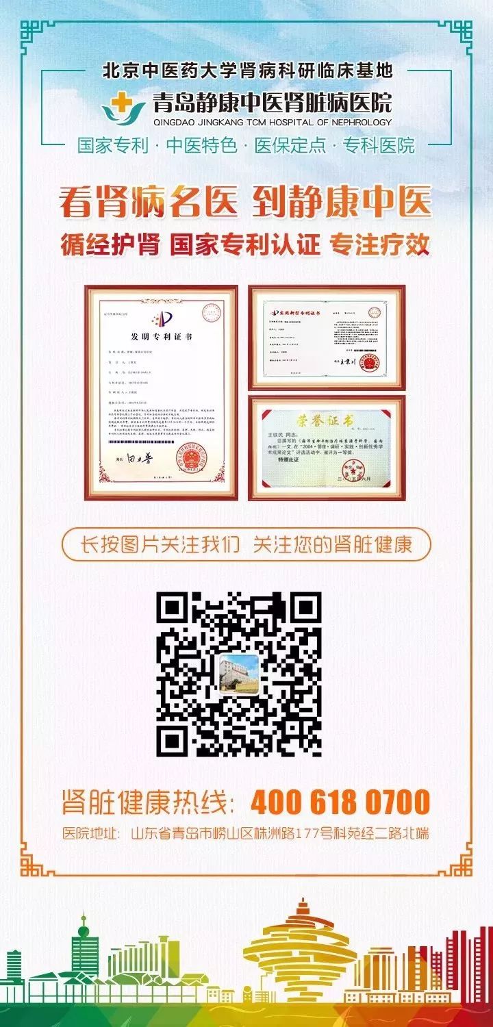 中医医院行家李平,李平教授北京中医药大学