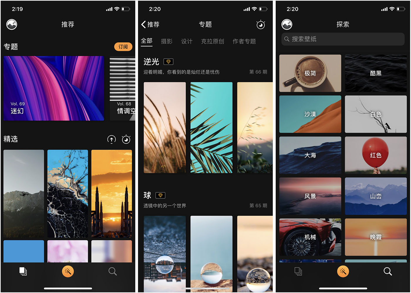 解决丑刘海,3秒解决丑刘海