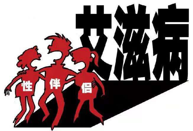 世界艾滋病日健康宣教,拒绝毒品预防艾滋珍重生命