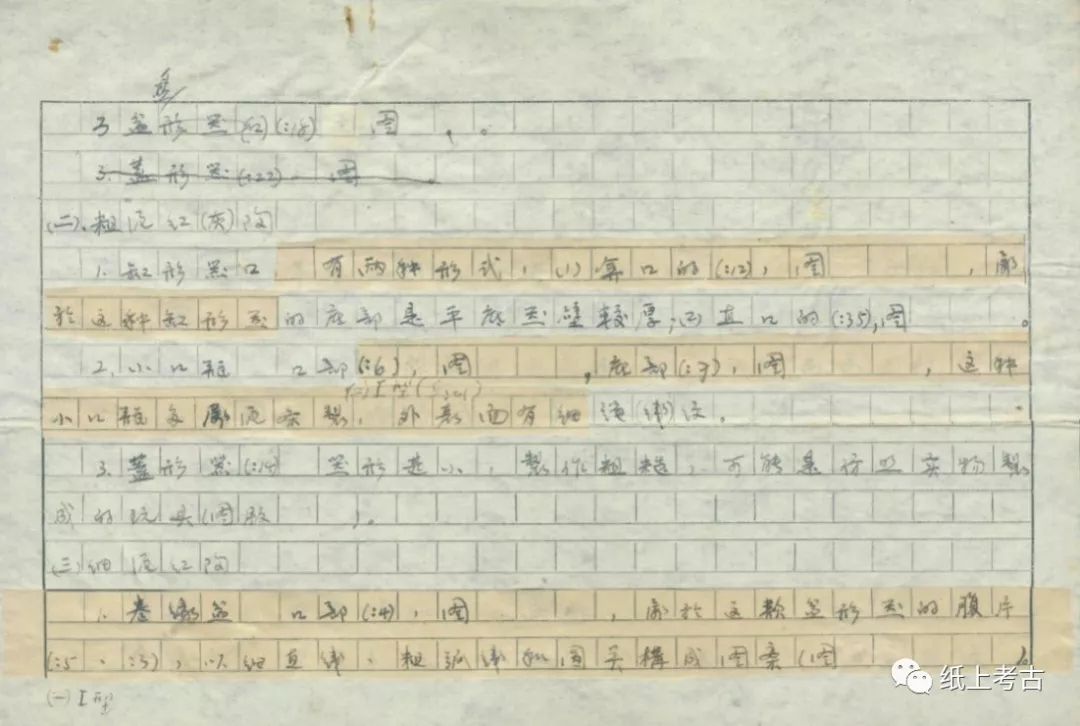 书刊推荐,书刊整理工作