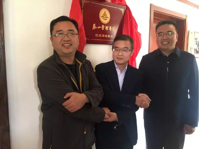 泰山学院管理学院,泰山学院创新创业工作室