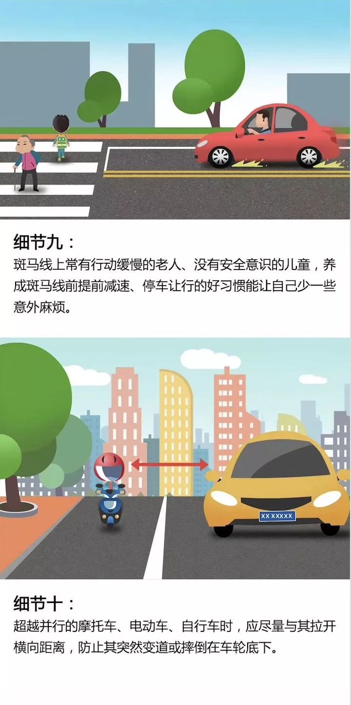 全国交通安全日的意义是什么,交通安全日为何要定到2月2日