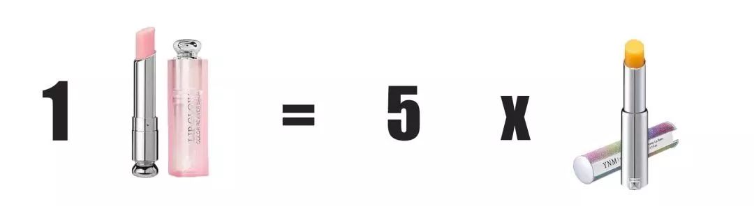 不到50元的口红,不到100元的大牌口红